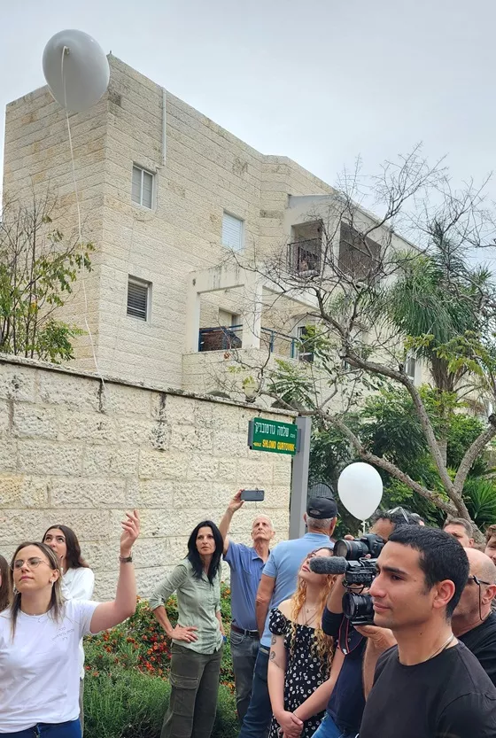 משעול שלמה גורטובניק ז"ל