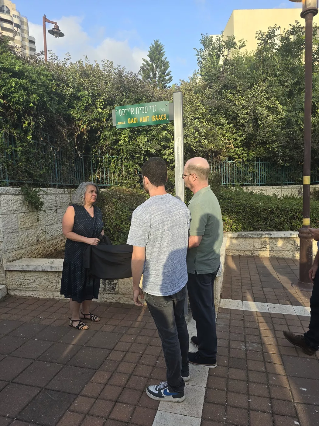גדי אייזקס