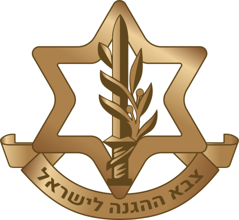 צבא
