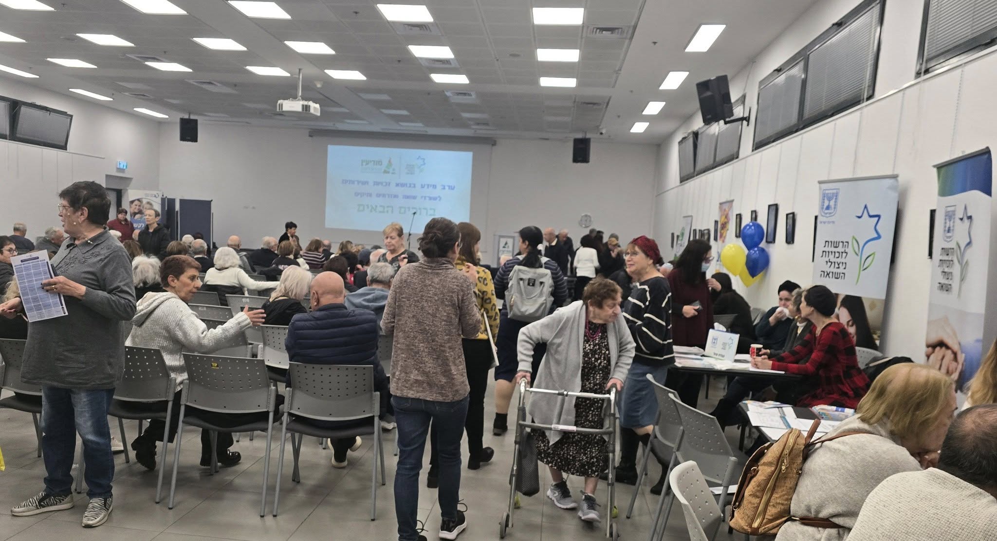שורדי השואה במודיעין