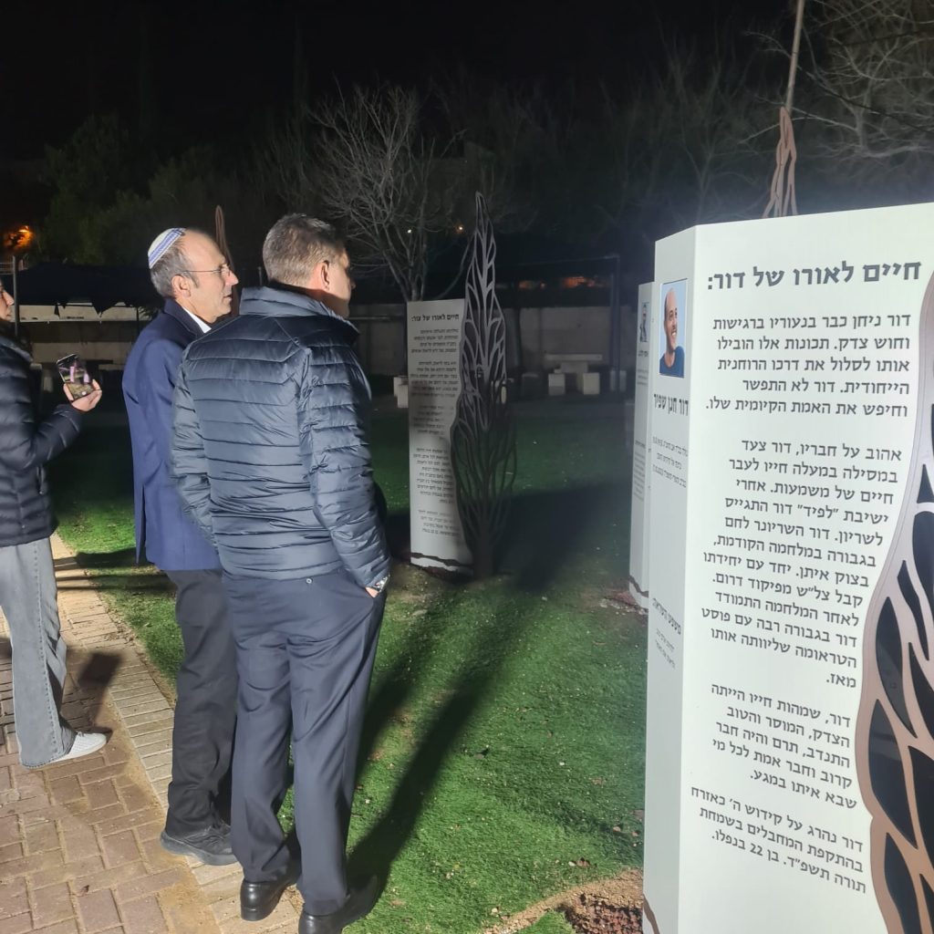 ישיבת בני עקיבא