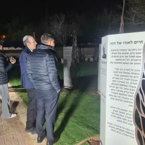 ישיבת בני עקיבא