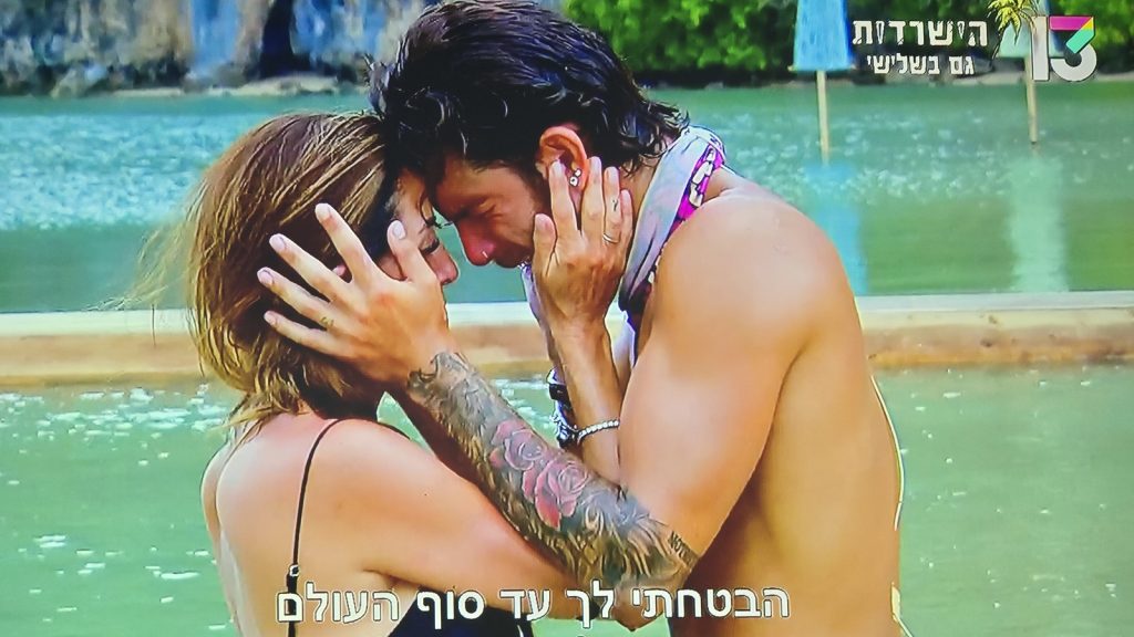 שליו ושרית ורדי