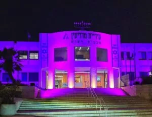 עיריית מודיעין