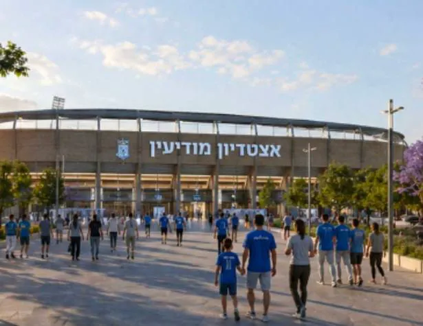 הנחת אבן פינה לקריית הספורט העירונית 28/04/2026 י"א אייר תשפ"ו דף הבית העירייה חדשות העיר הנחת אבן פינה לקריית הספורט העירונית ביום ראשון 26.4, התקיים טקס הנחת אבן פינה לפרויקט הענק של הקמת אצטדיון עירוני מתקדם לכדורגל. הטקס התקיים בהשתתפות ראש העיר חיים ביבס הסגנים, אור גרינפלד, עמיעד טאוב, שלמה פסי ואלעד שמעונוביץ, המשמש גם כמחזיק תיק הספורט, חברי מועצת העיר שמעון גואטה, גלעד ביהרי, איתי בר אלמוג ורן שגב, נציגי הנהלת עירוני מודיעין, מאמן עירוני מודיעין ארז בנודיס ומייסד המועדון, דוד בן שימול. נציגי העירייה והחברה הכלכלית לפיתוח מודיעין. המהלך, בהובלת ראש העיר חיים ביבס, מגיע לאחר עבודת מטה מקצועית, שכללה בדיקות שטח, למידת תהליכים בערים אחרות, וקידום פתרונות תחבורתיים ותכנוניים שישרתו את האצטדיון ואת הציבור הרחב. הפרויקט, בהובלת ראש העיר חיים ביבס יוצא לדרך במרכז עינב, במיקום אסטרטגי המציע נגישות תחבורתית מצוינת בזכות תחנת הרכבת פאתי מודיעין הסמוכה וחניון של כ-750 מקומות. האצטדיון יכיל כ־6,000 מושבים, ויעמוד בכל התקנים והדרישות של ההתאחדות לכדורגל בישראל לקיום משחקים בליגה הלאומית ובהמשך גם בליגת העל. המתקן ישמש גם לאירועי תרבות גדולים. העלות הכוללת של הקמת האצטדיון, כולל עבודות הפיתוח, נאמדת בכ־150 מיליון שקלים. כדי להאיץ את התהליך, תבוצע הבנייה בשיטת "תכנון וביצוע", שתאפשר עמידה בלוחות זמנים צפופים תוך שמירה על סטנדרטים גבוהים. לצד האצטדיון, יוקם גם היכל ספורט רב תכליתי חדש, ובו כ־2,600 מקומות ישיבה, אשר יוכל לארח משחקי כדורסל, כדוריד ואירועי תרבות נוספים, מהלך שיחזק את מעמדה של מודיעין מכבים רעות כמרכז ספורט אזורי משמעותי. כך ייראה האצטדיון החדש (הדמייה באמצעות AI) באדיבות דוברות העיריי