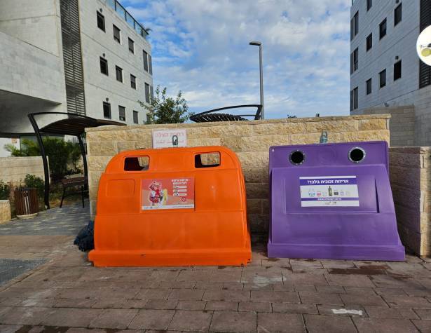 עיריית מודיעין מרחיבה את פריסת מתקני מחזור הזכוכית בשכונת מורשת צילום באדיבות דוברות העירייה