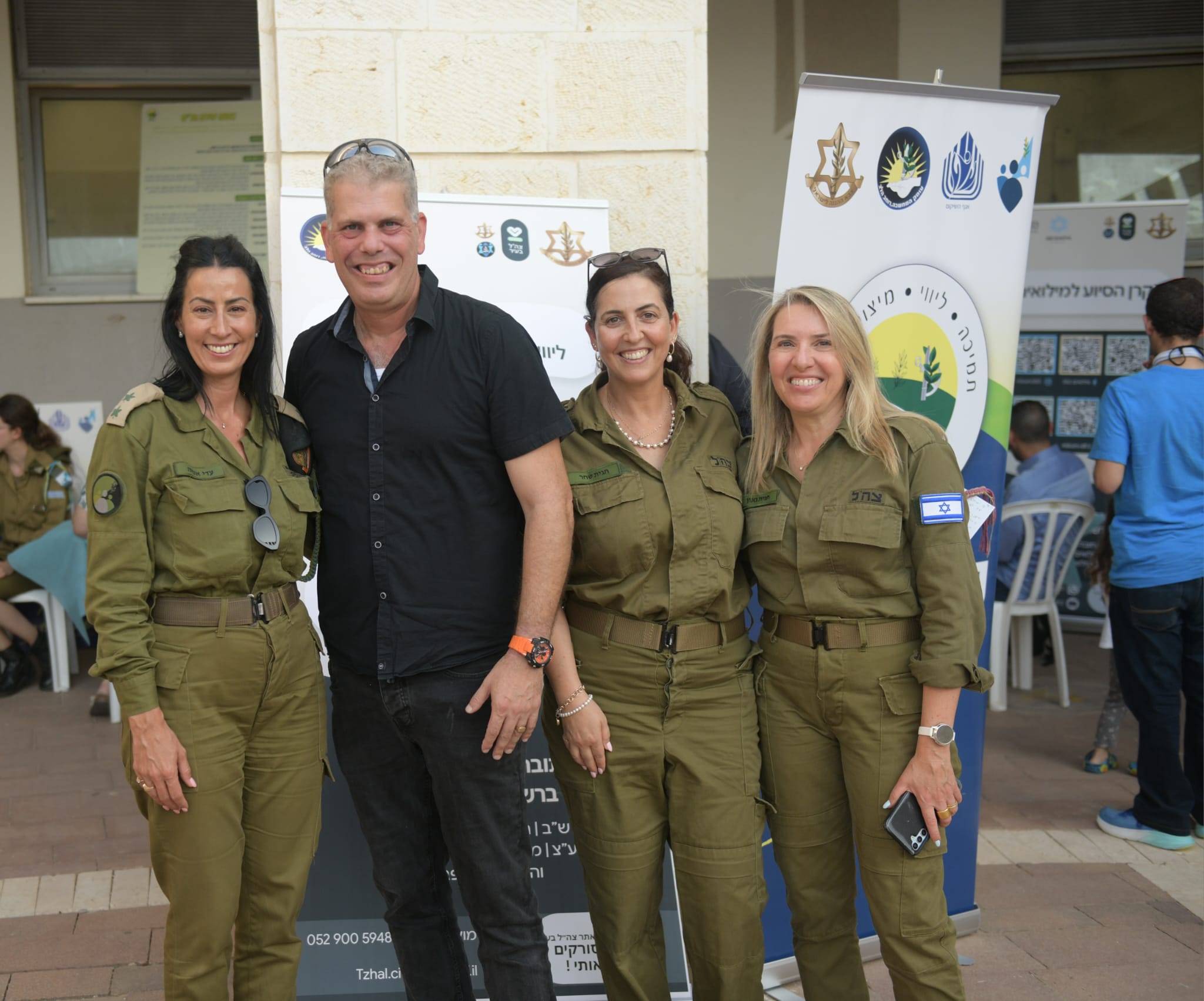 יום סידורים לפצועי צה''ל במודיעין